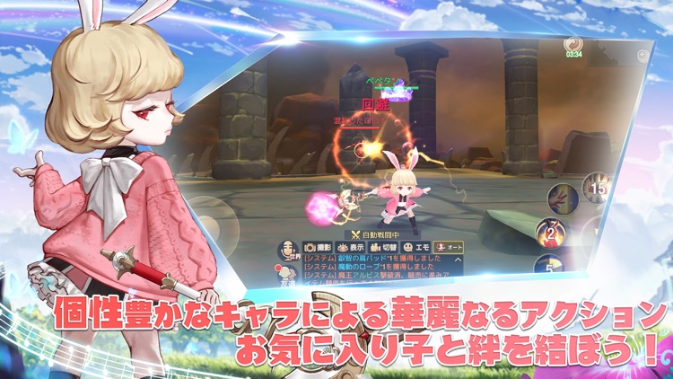 ステラアルカナ-愛の光と運命の絆