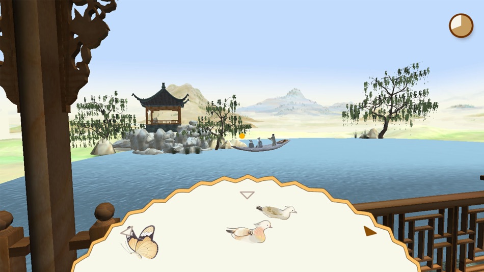 #2. 扇子VR (iOS) 由: DESIGN AND CULTURAL STUDIES WORKSHOP LIMITED