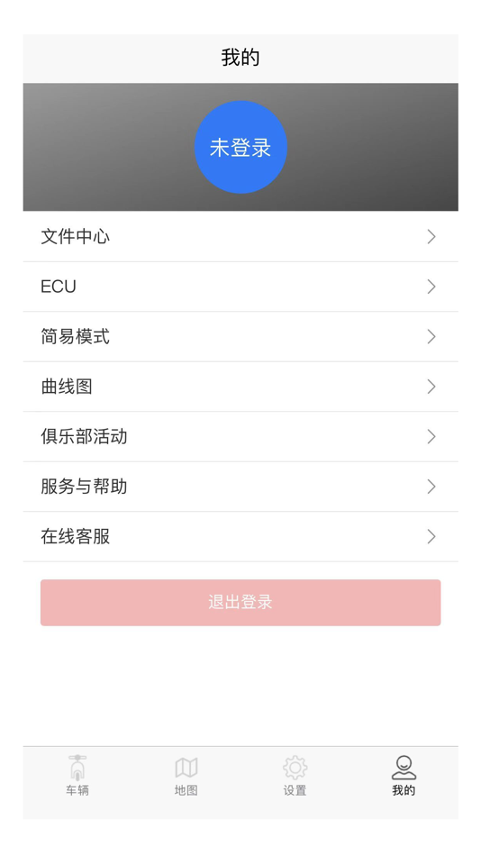 #3. My-Trip (iOS) 由: 利雅