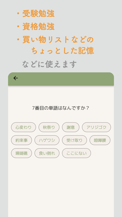 記憶の散歩道