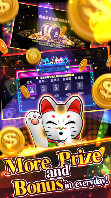 Mahjong GlobalCup Screenshot