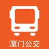 厦门公交-简单实用 - iPadアプリ