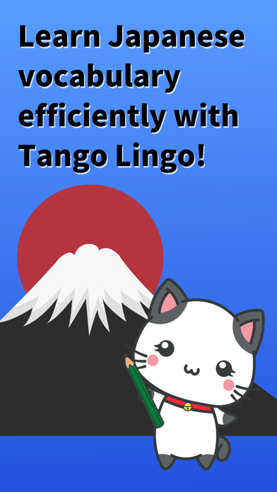 Tango Lingo Japanese Vocab. Screenshot
