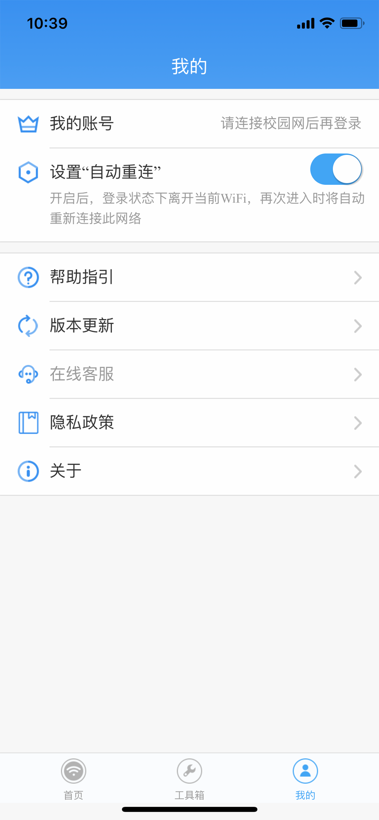 广东校园宽带