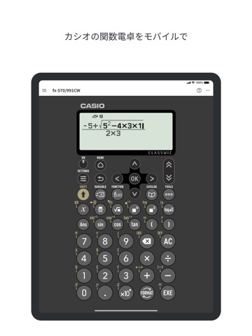 ClassWiz Calc Appのおすすめ画像1