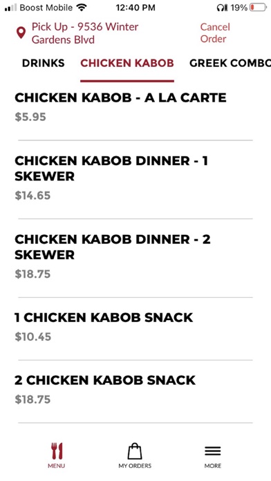 Greek Chicken Screenshot
