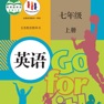 Get 七年级英语上册 - 人教版初中英语 for iOS, iPhone, iPad Aso Report