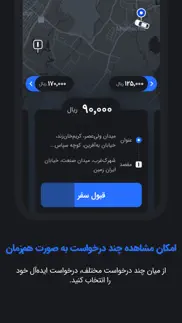 اسنپ رانندگان | snapp driver iphone screenshot 2