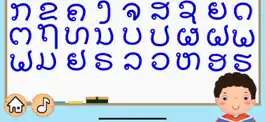 Game screenshot Lao Alphabet Game mod apk