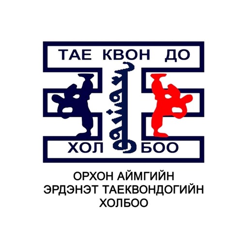 Erdenet Taekwondo
