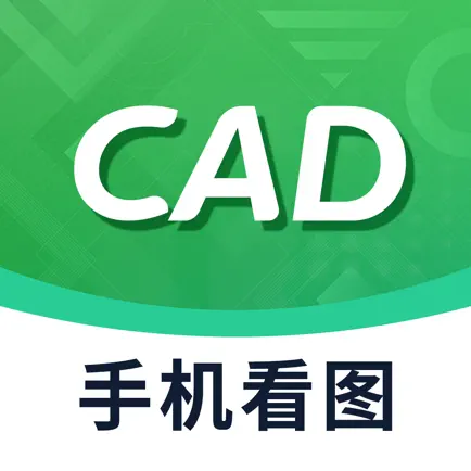 CAD手机看图- cad快速看图助手 Cheats