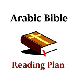 Arabic Bible Reading Plans