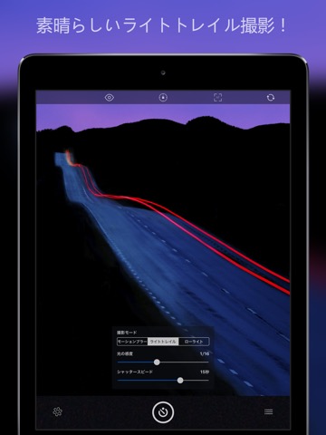 Slow Shutter Camのおすすめ画像3