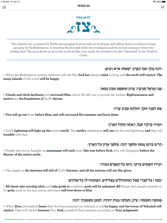 Screenshot #4 pour Psalm 4 That Tehillim App