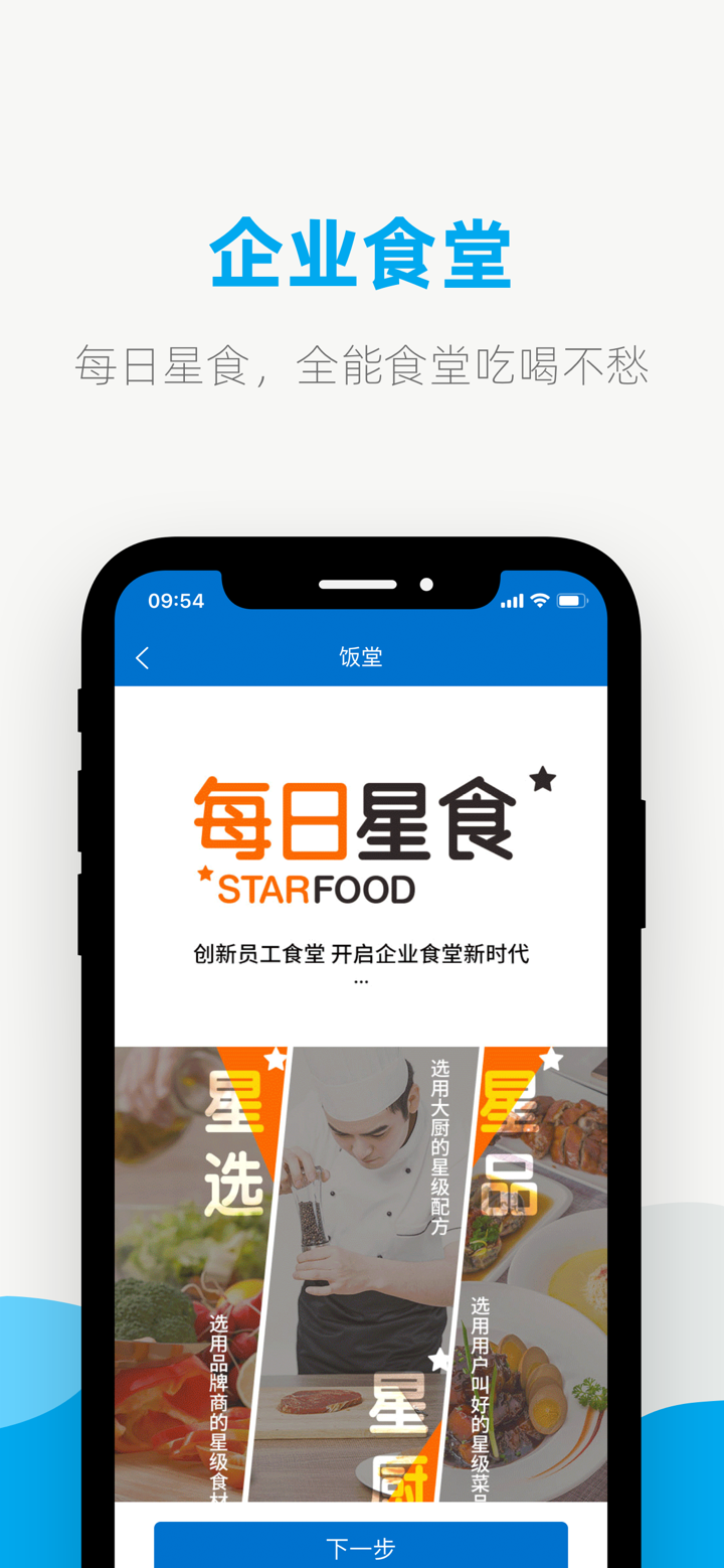 悦管家-保洁月嫂育儿嫂到家服务 screenshot 4
