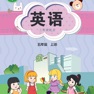 Get 五年级英语上册 - 闽教版小学英语 for iOS, iPhone, iPad Aso Report