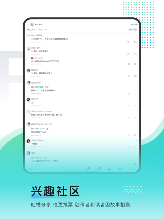 Screenshot #5 pour 每天读点故事-原生、奇崛、动人
