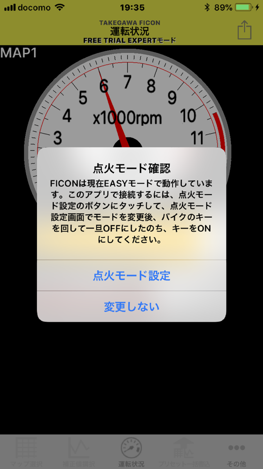 #9. EXPERT FI-CON TYPE-X (iOS) Podle: DILTS JAPAN, LIMITED LIABILITY CO.