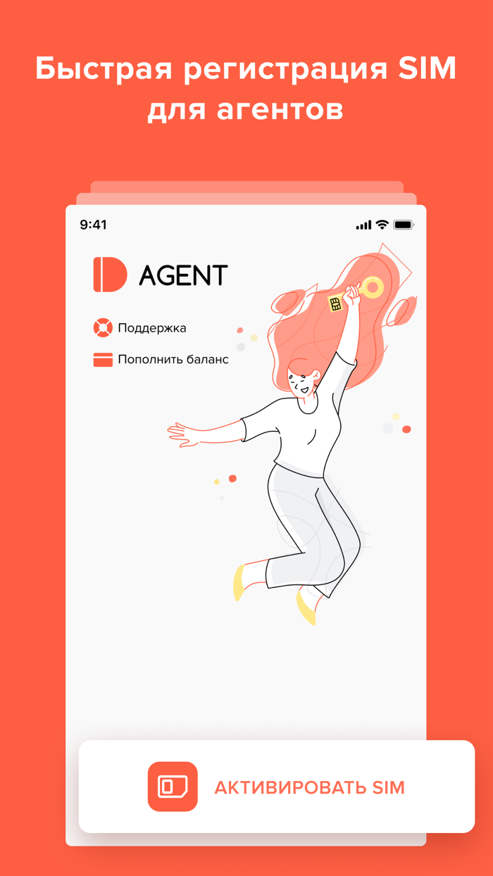 ID.Agent
