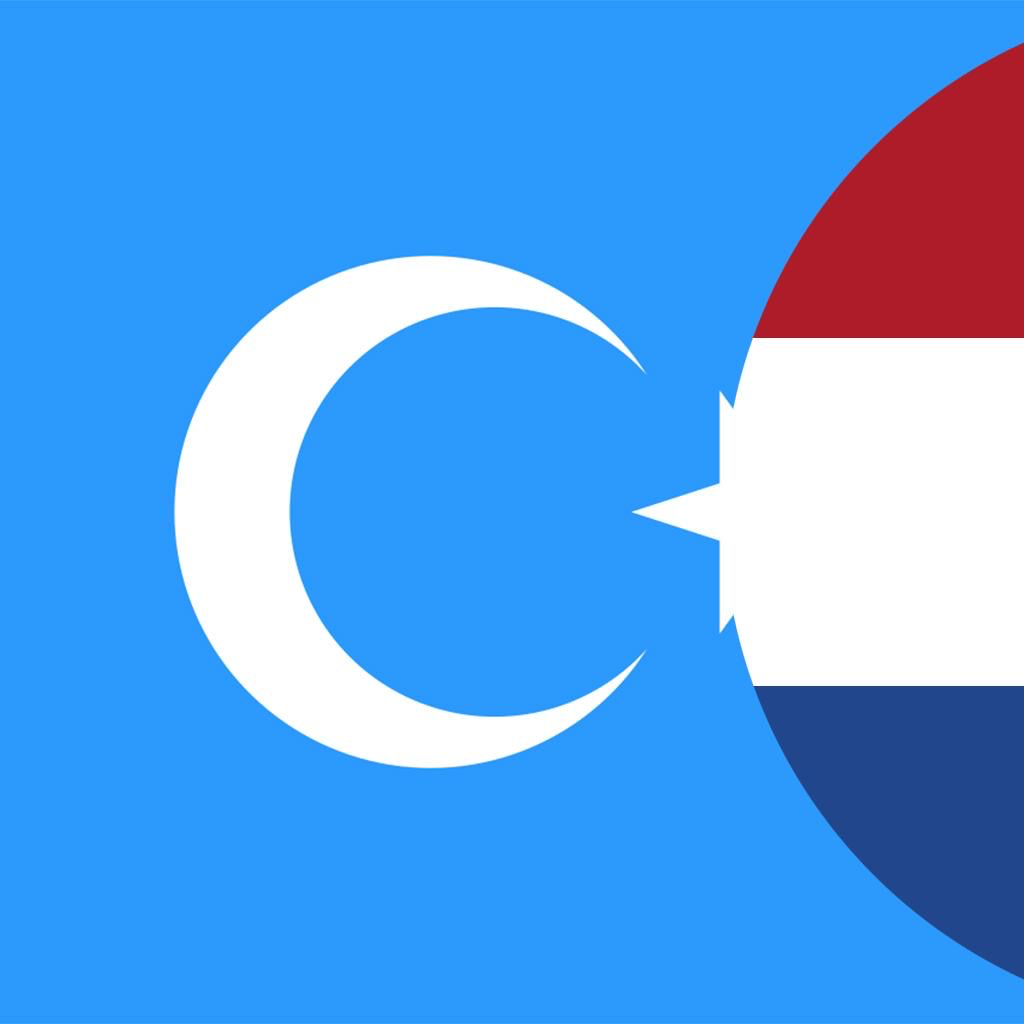 Get Oeigoers-Nederlands for iOS, iPhone, iPad Aso Report