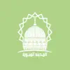 ElMadina Store - المدينة ستور App Feedback