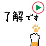 Download 動く！！猫の手３ステッカー app
