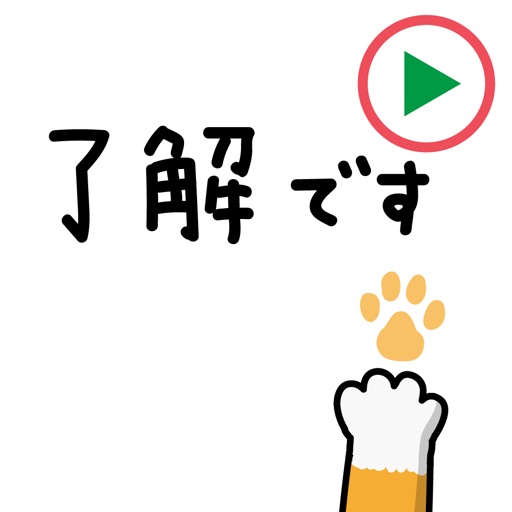 動く！！猫の手３ステッカー