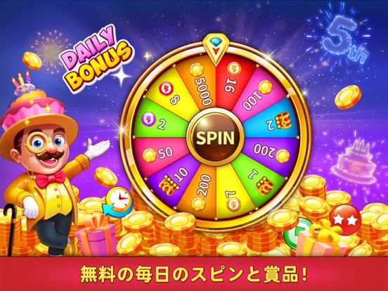 ビンゴパーティーゲーム: Bingo Gamesのおすすめ画像6