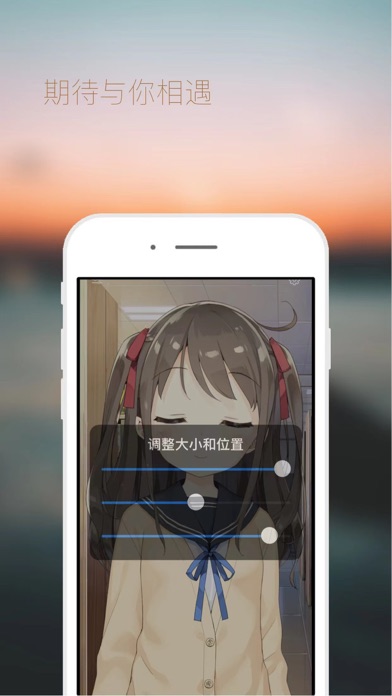 AI Chan - Voice Chat AI Screenshot