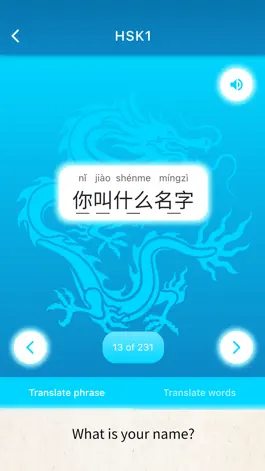 Game screenshot Read Chinese - Learn Mandarin mod apk