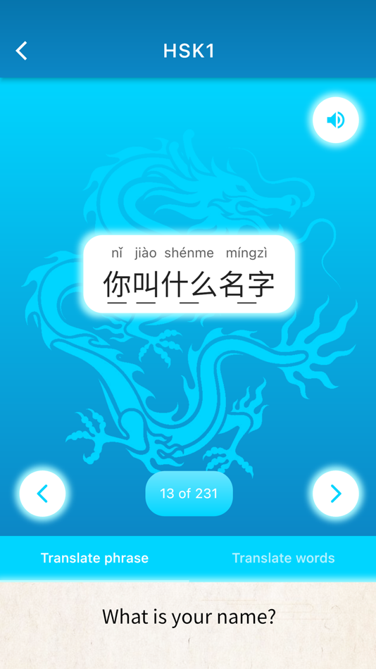 #1. Read Chinese - Learn Mandarin (iOS) 来自: Vladislav Alikov