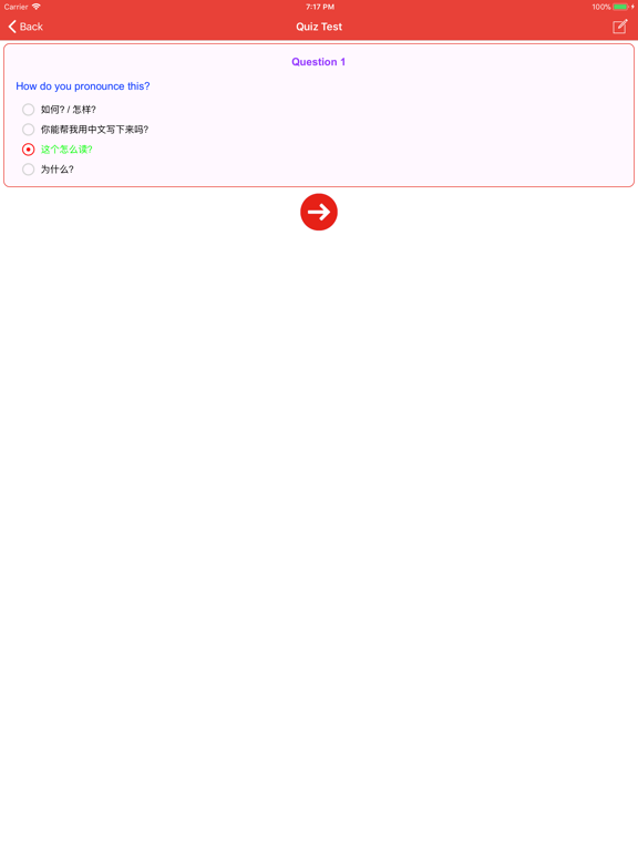 Learn Chinese Phrases Lite iPad screenshot 4 - Education app