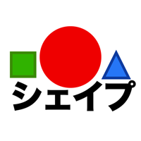 子供のためのシェイプ 幼稚園幾何学のフラッシュカード