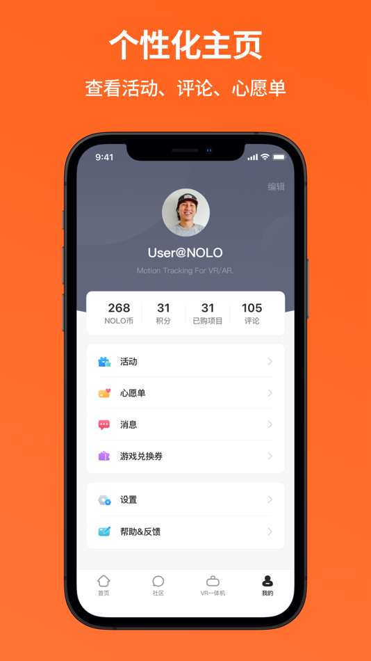 #5. NOLO助手 (iOS) By: 北京凌宇智控科技有限公司