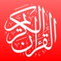 محاور سور القرآن الكريم app download