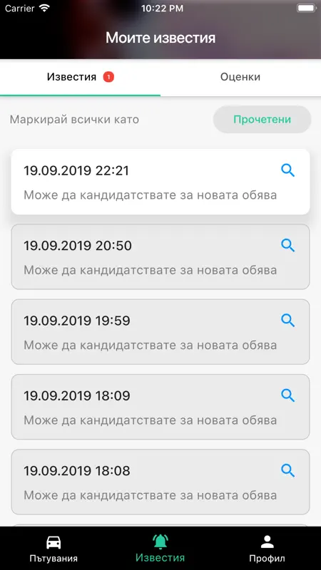 Tripinfy screenshot 9 of 9