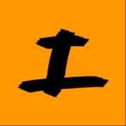 有格日语听力学习(更新至2021年7月)