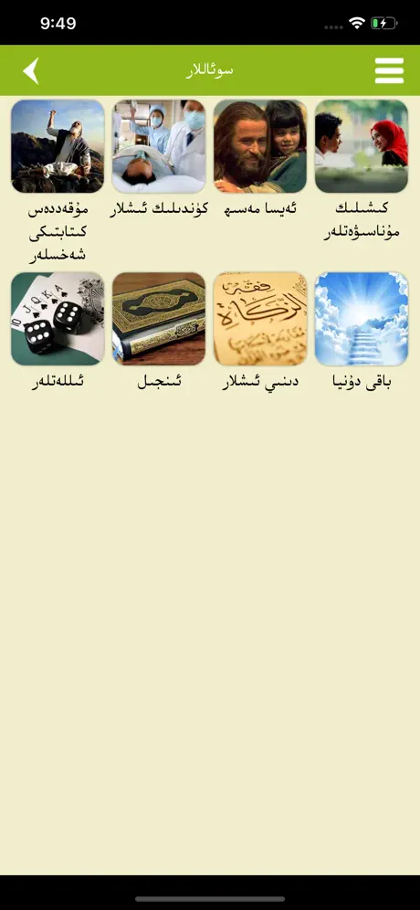 ھايات نۇرى - Hayatnuri