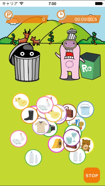 奈良市ごみ分別アプリ screenshot-3