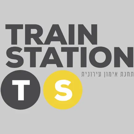 TRAIN STATION TLV Читы