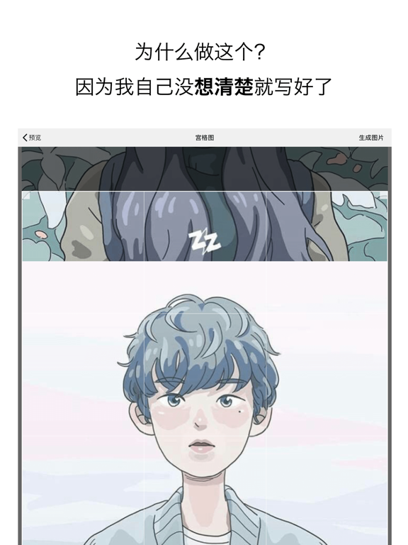 MitoPic iPad screenshot 5 - Photo & Video app