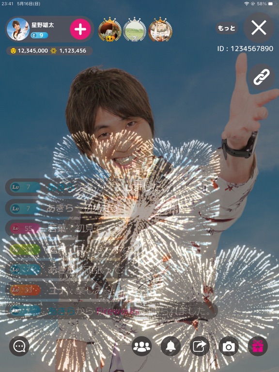 Screenshot #5 pour MusicChamp