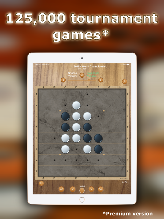 Black and white board games