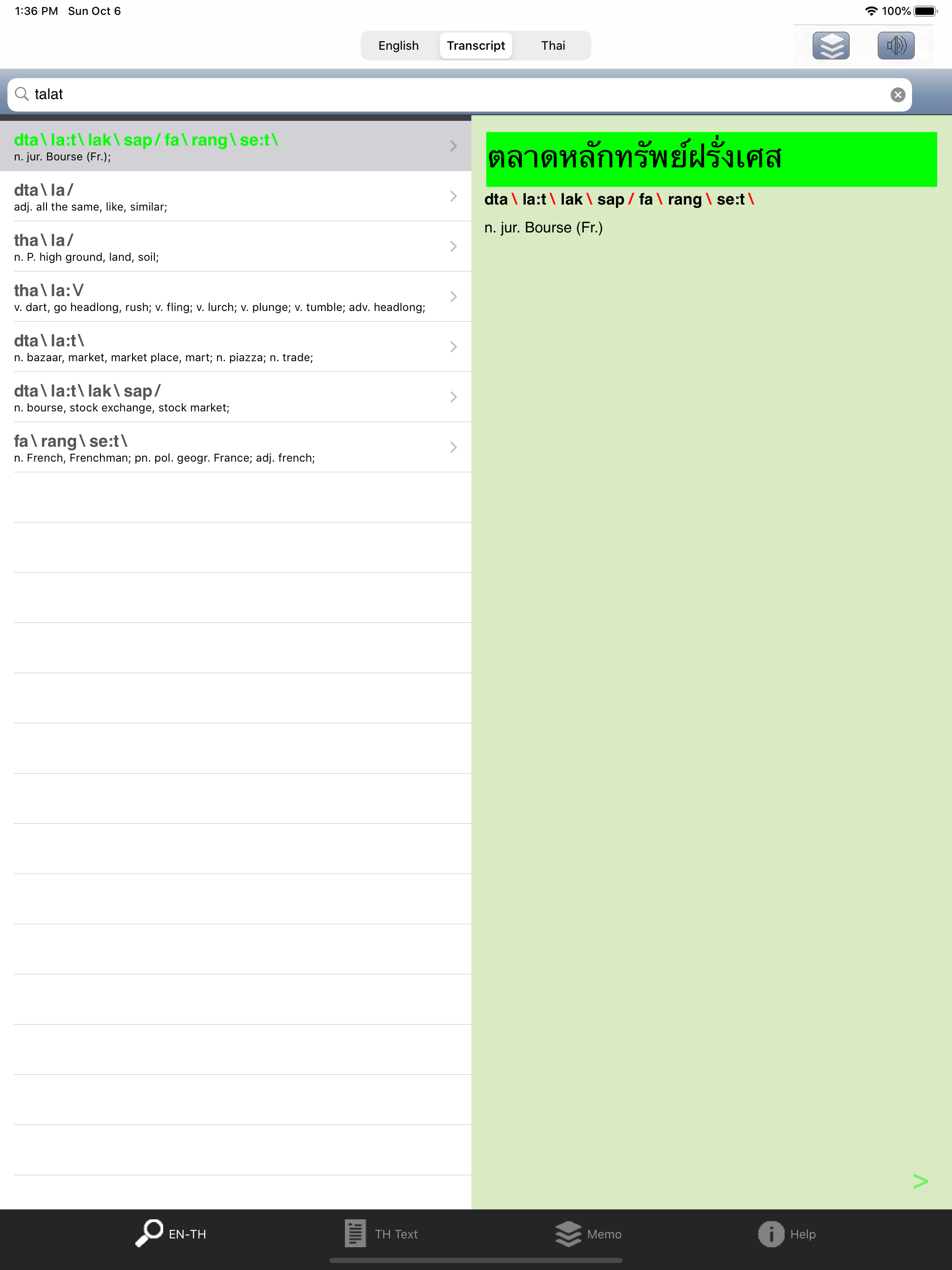 ClickThai Dictionary screenshot 7