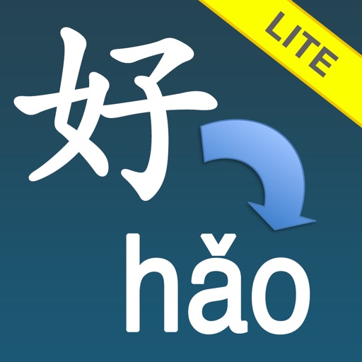 Convert To Pinyin Lite icon