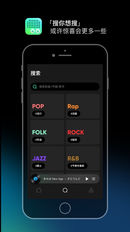 豆瓣FM - 甄选音乐，极简设计