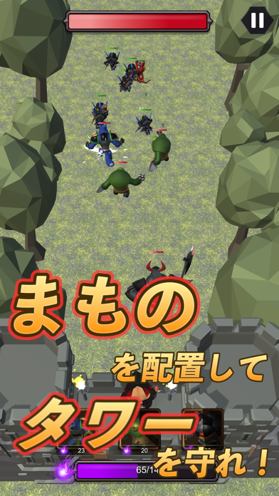 モンスター育成RPG まものディフェンダーズのおすすめ画像1