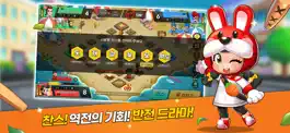 Game screenshot 한게임 윷놀이 hack