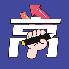 螢幕擷取畫面 (4) 拿高薪职教