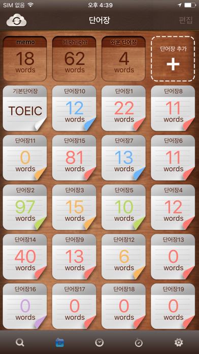 Prime Dictionary E-K/K-E Screenshot